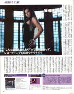 MusicNet/2001-10